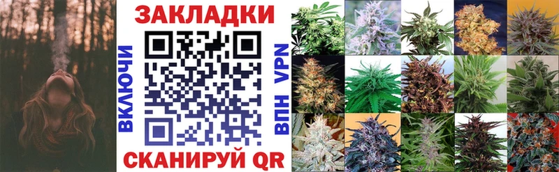 Как найти наркотики Сафоново APVP  COCAIN  Меф  Каннабис 