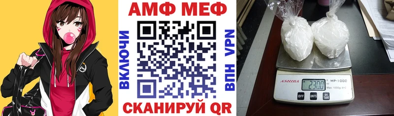 Амфетамин 98%  Сафоново 