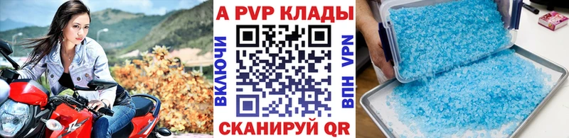 Alpha-PVP Соль  Сафоново 