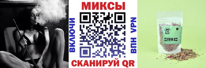 MEGA зеркало  где можно купить   Сафоново  БУТИРАТ бутандиол 