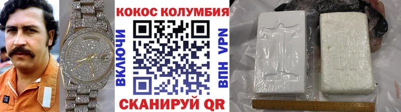 ОМГ ОМГ вход  Сафоново  КОКАИН Боливия 