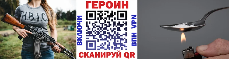 ГЕРОИН герыч  Сафоново 
