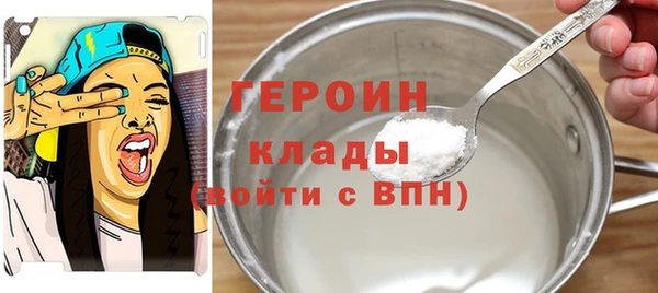 спайс Нефтекумск