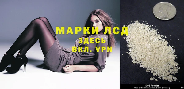 дживик Нефтегорск