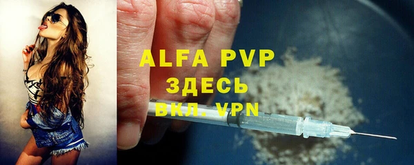 спайс Нефтекумск