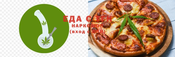 спайс Нефтекумск