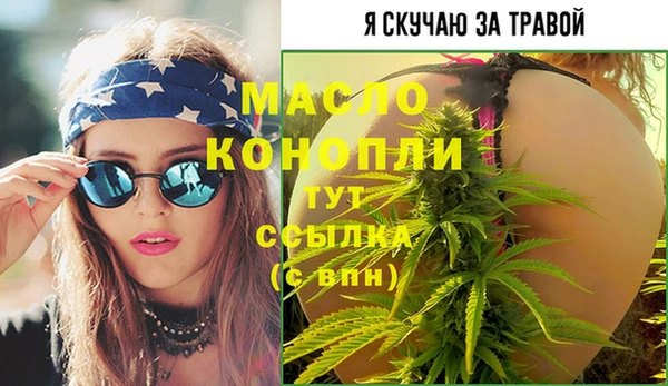 тгк Навашино