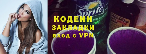 альфа пвп Надым