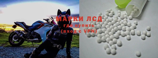 спайс Нефтекумск