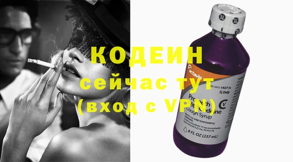 соль курить ск Наволоки