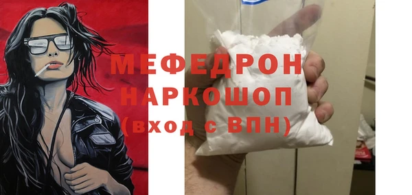 спайс Нефтекумск