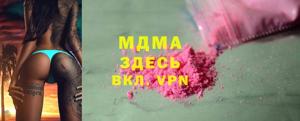 спайс Нефтекумск