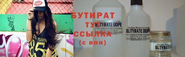 соль курить ск Наволоки