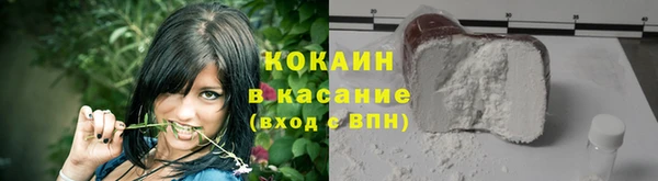 спайс Нефтекумск