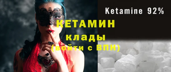 тгк Навашино