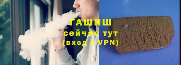 спайс Нефтекумск