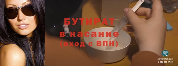 спайс Нефтекумск