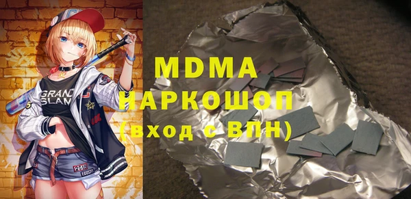 гашиш Нея