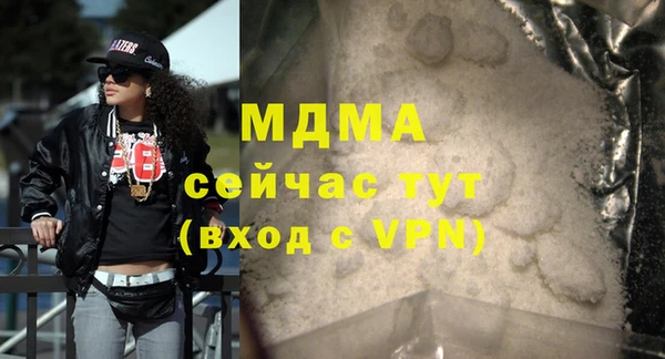 соль курить ск Наволоки