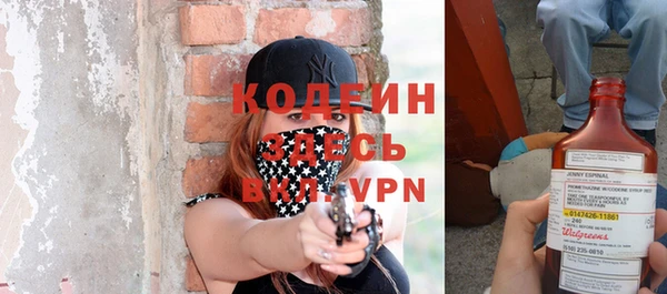 дживик Нефтегорск