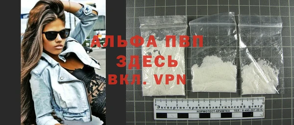 спайс Нефтекумск