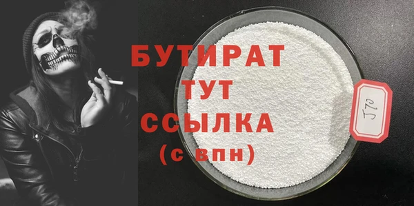 дживик Нефтегорск