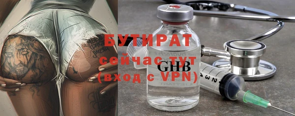 тгк Навашино