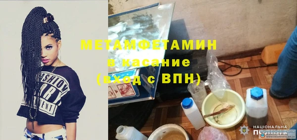 гашиш Нея