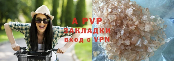 спайс Нефтекумск