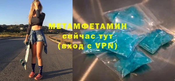 спайс Нефтекумск