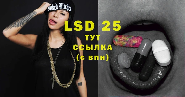 спайс Нефтекумск