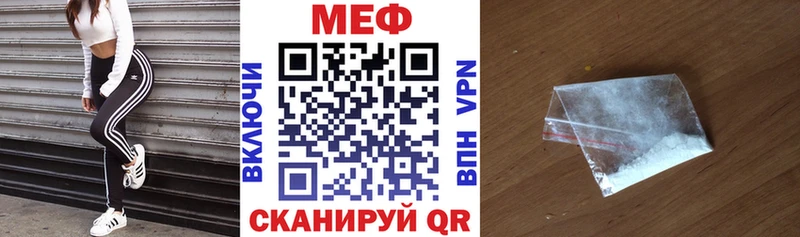 Меф 4 MMC  купить наркотики цена  Сафоново 