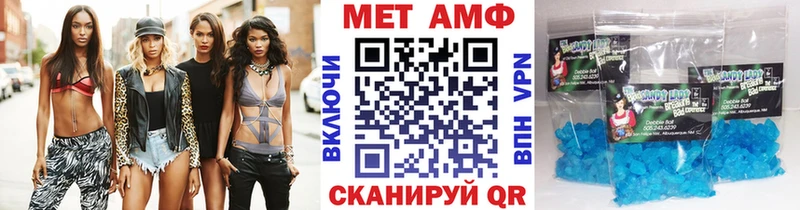 Метамфетамин кристалл  Сафоново 